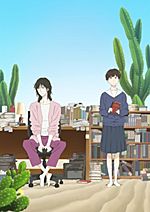 Anime starting in January 2026 - AniDB