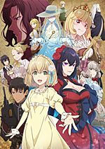 Anime starting in January 2026 - AniDB