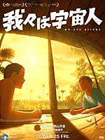 Anime starting in September 2026 - AniDB