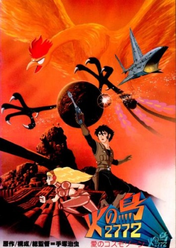 The Phoenix 2772 cover