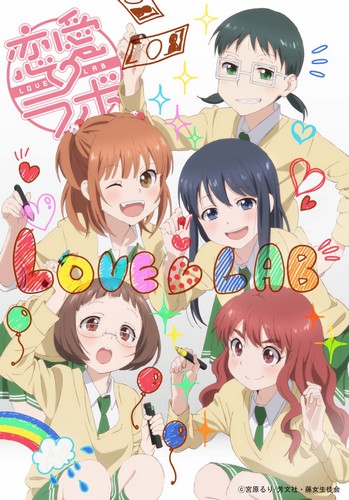 Love Lab (2013)(TV Series)(Complete)