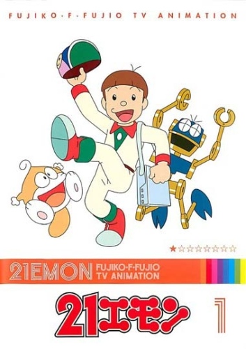 Cover Art for 21 Emon