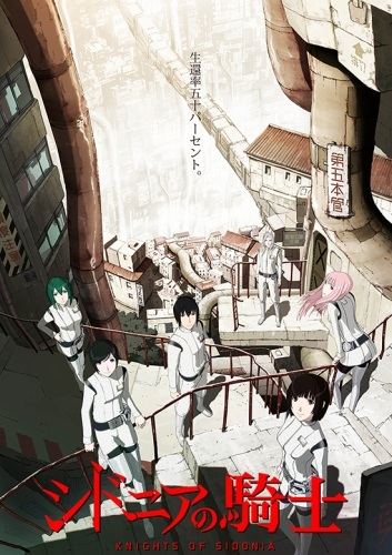 Sidonia no Kishi (2014)(TV Series)(Complete)