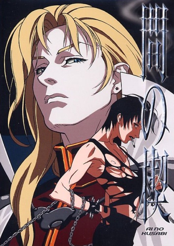 Ai no Kusabi - Anime - AniDB