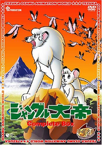 enverified Kimba the White Lion cover