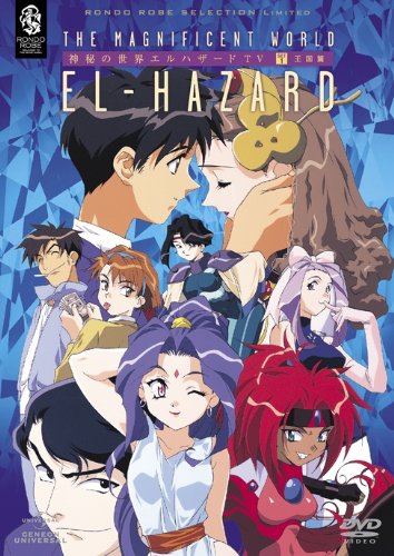 Shinpi no Sekai El-Hazard TV (1995)(TV Series)(Complete)