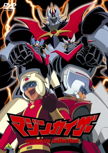 Mazinkaiser cover