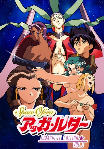 Ship Agga Ruter Space Ofera Agga Ruter - Anime - AniDB