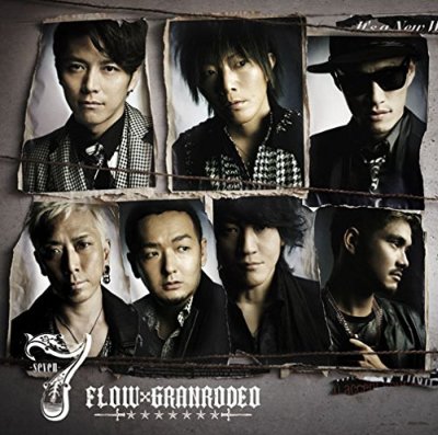 Collection - Seven - Single (7762) - AniDB