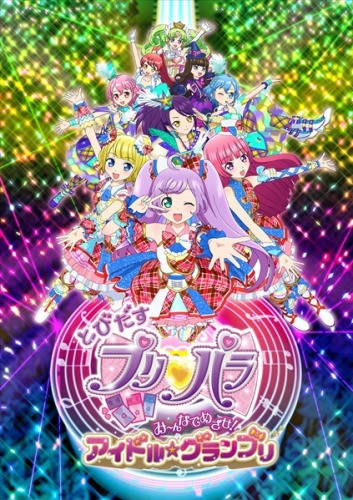 Anime List 2015 Fall Animek Anime List 2015 Fall Animek