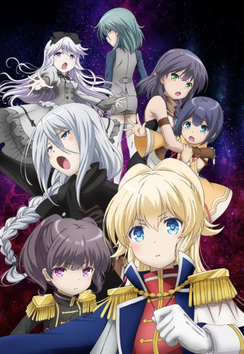 Regalia: The Three Sacred Stars (2016)(TV Series)(Complete)