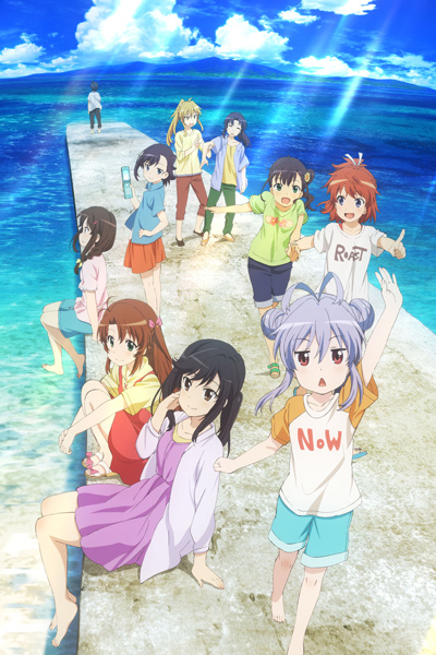 Non Non Biyori: Vacation (2018)(Movie)(Complete)