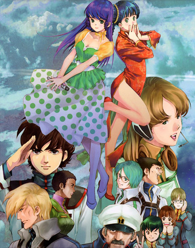 SDF Macross poster
