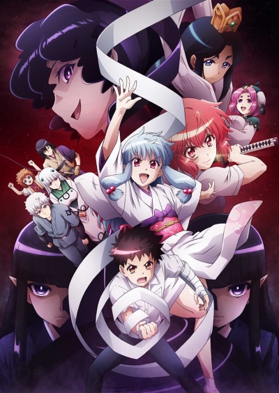 enverified Tsugu Tsugumomo cover