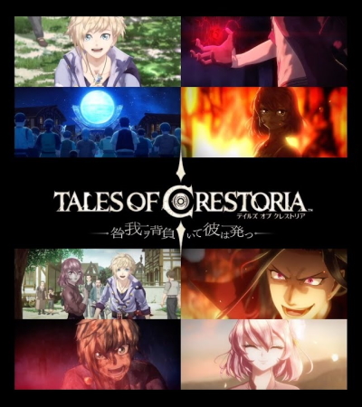 Tales of Crestoria: Toga Waga o Shoite Kare wa Tatsu (2020)(TV Special)(Complete)