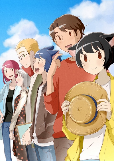 Hey, Your Cat Ears Are Showing! (2019) cover