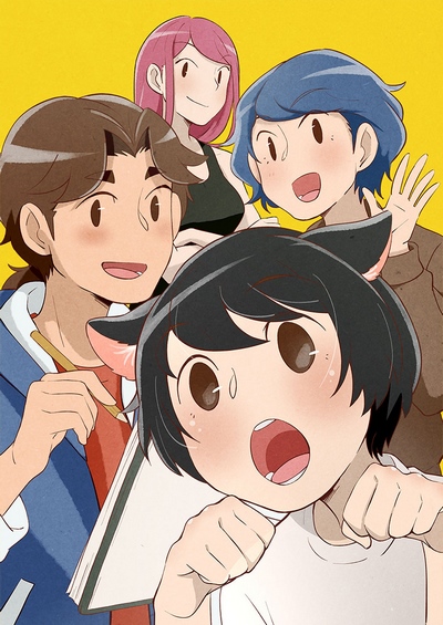 Hey, Your Cat Ears Are Showing! cover