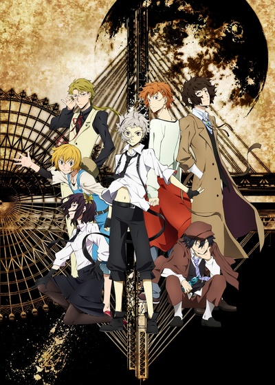 Bungou Stray Dogs (2016)(TV Series)(Complete)