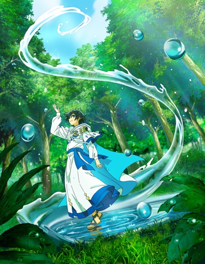 KV The Water Magician