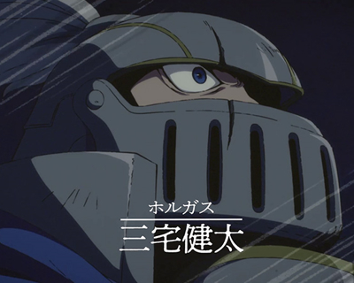 Horgus - Character (147557) - AniDB