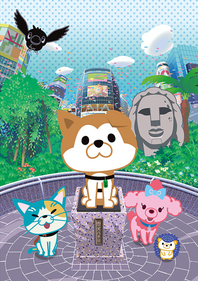 Shibuya Hachi (2025) TV