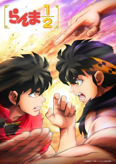 Ranma 1/2 (2026)