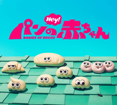 Pan no Akachan