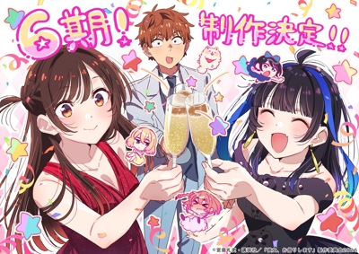 Kanojo, Okarishimasu 6