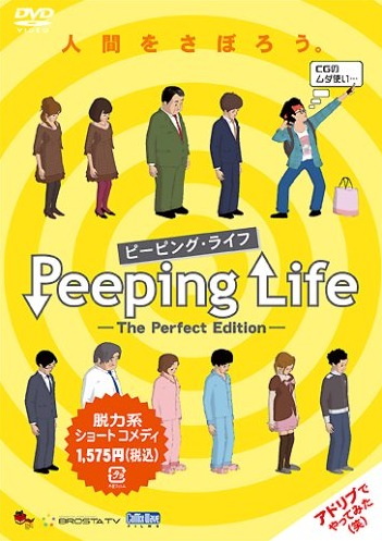 Peeping Life cover