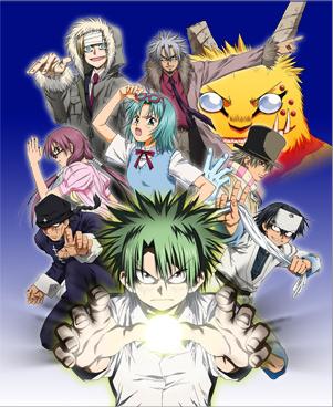 Ueki no Housoku (2005)(TV Series)(Complete)