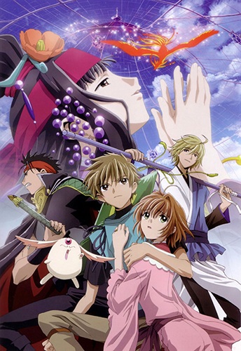 Gekijouban Tsubasa Chronicle: Tori Kago no Kuni no Himegimi (2005)(Movie)(Complete)