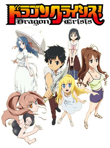Dragon Crisis! (2010)(TV Series)(Complete)