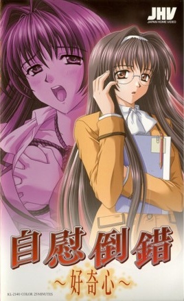 Tousabu Computer Jii Tousaku - Anime - AniDB