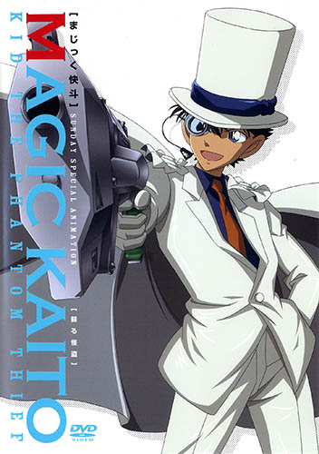 Magic Kaito (2010)(TV Special)(Complete)